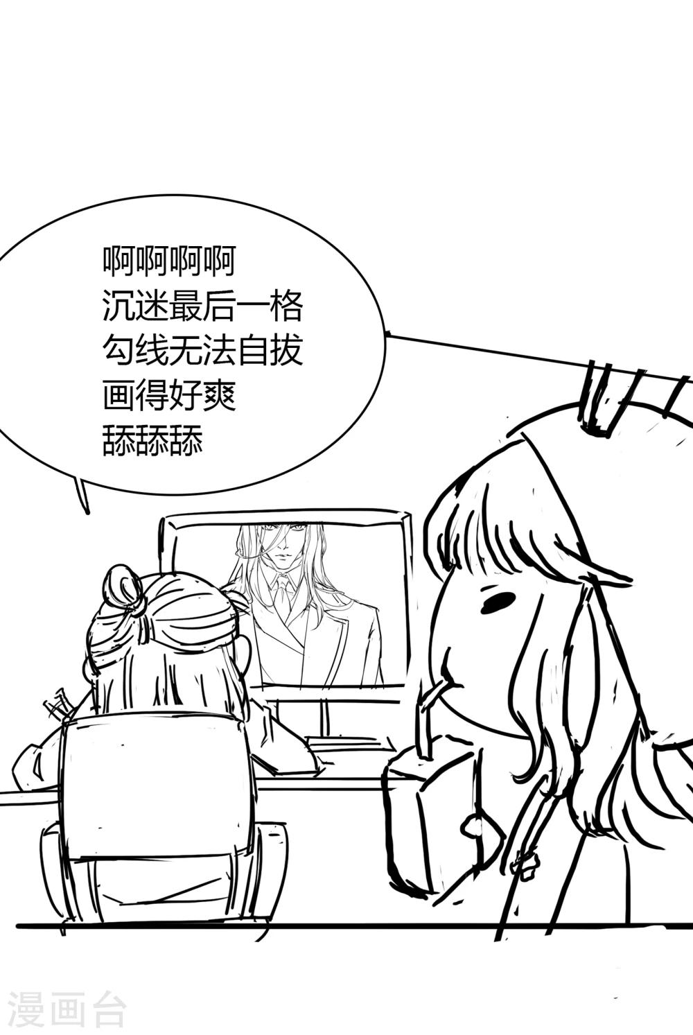 第49话 晚宴-第50话