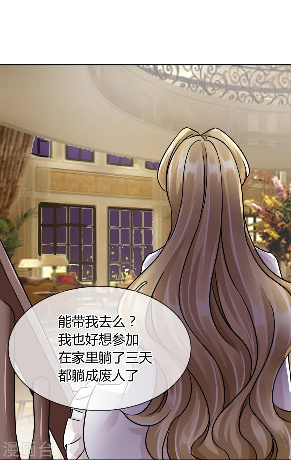 第49话 晚宴-第50话