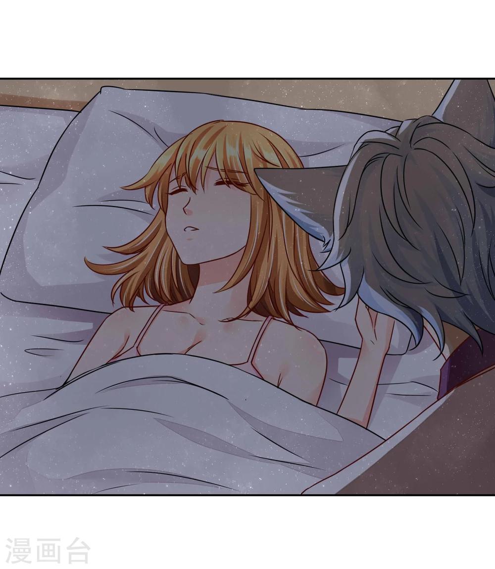 番外2 情人节-第52话