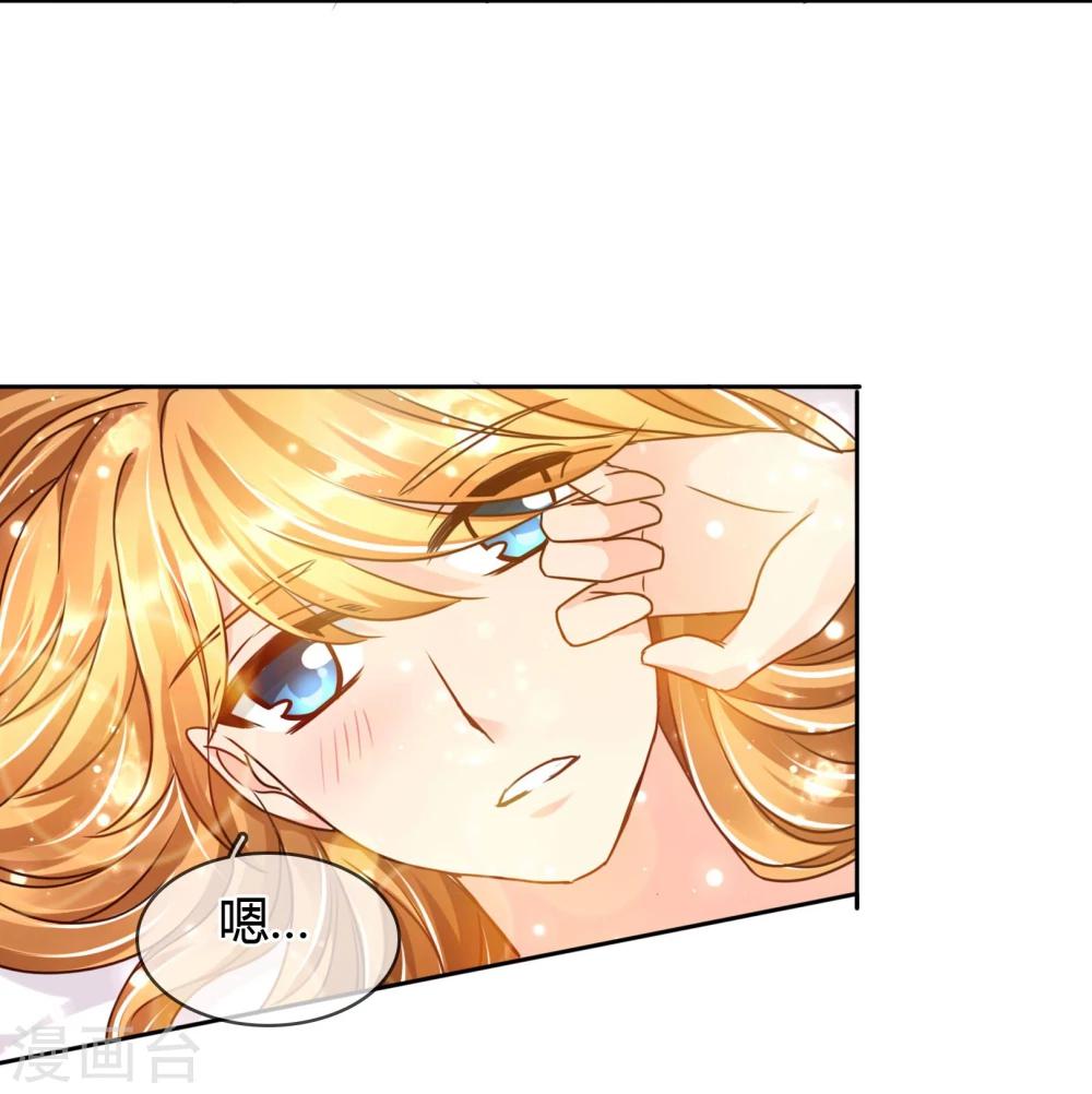 番外2 情人节-第52话