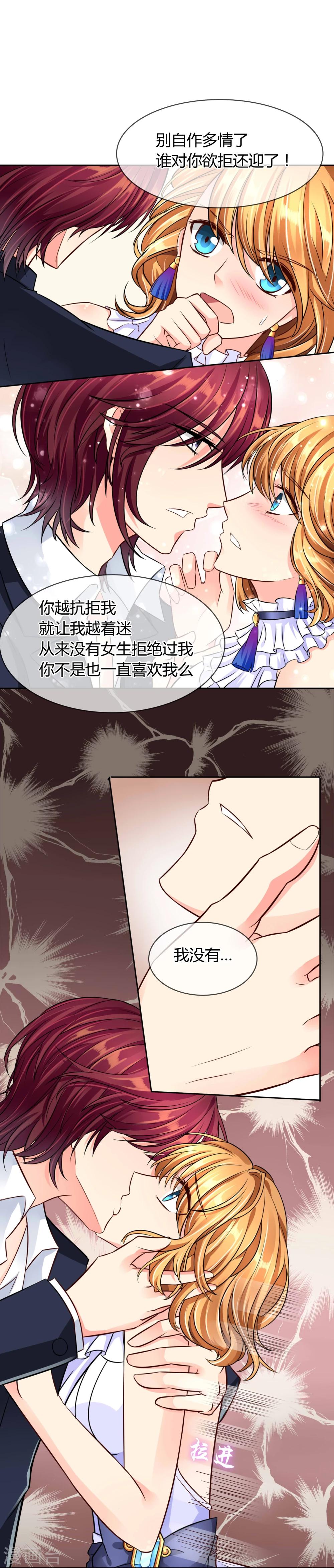 第51话 找死-第54话