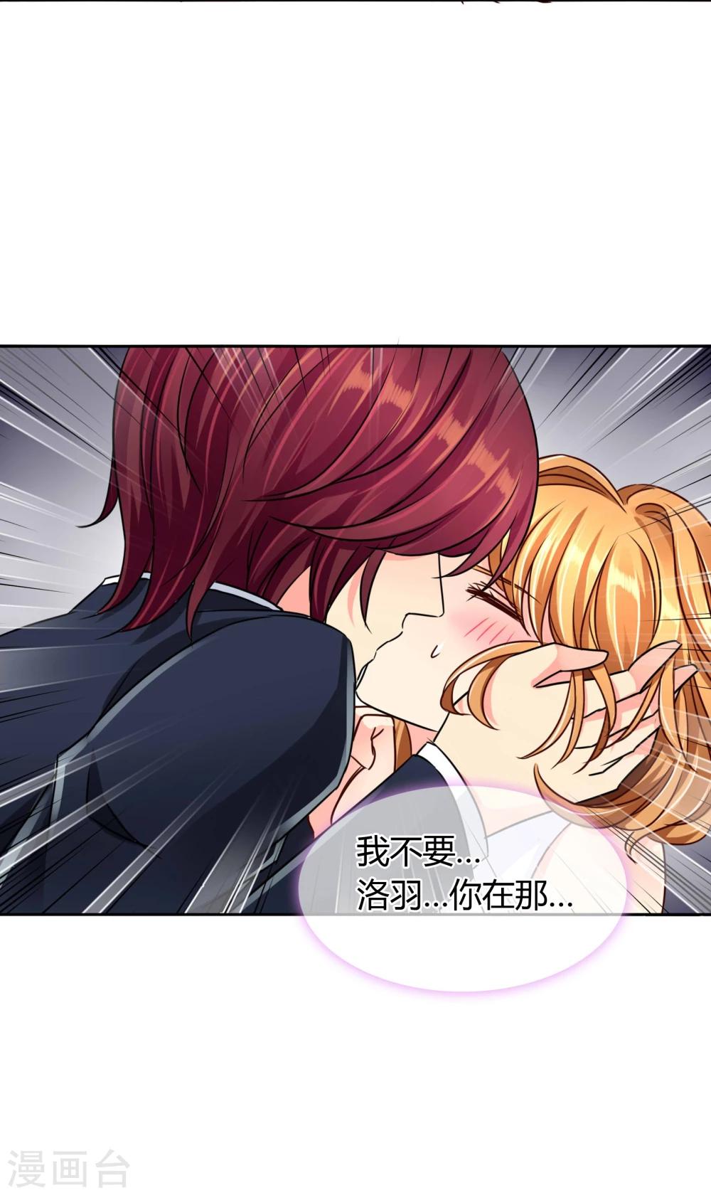 第51话 找死-第54话