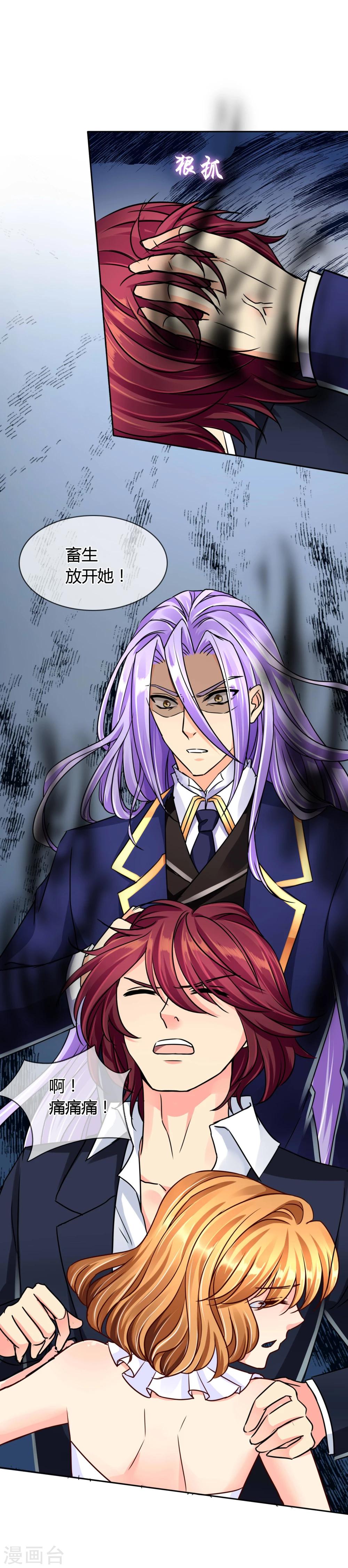 第51话 找死-第54话