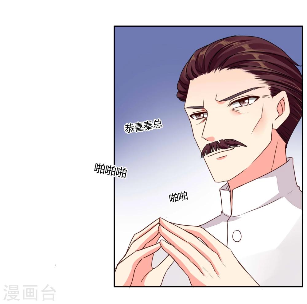 第51话 找死-第54话