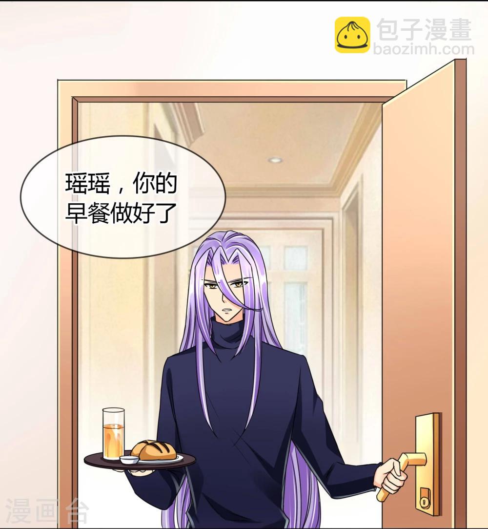 第53话 略略略-第56话