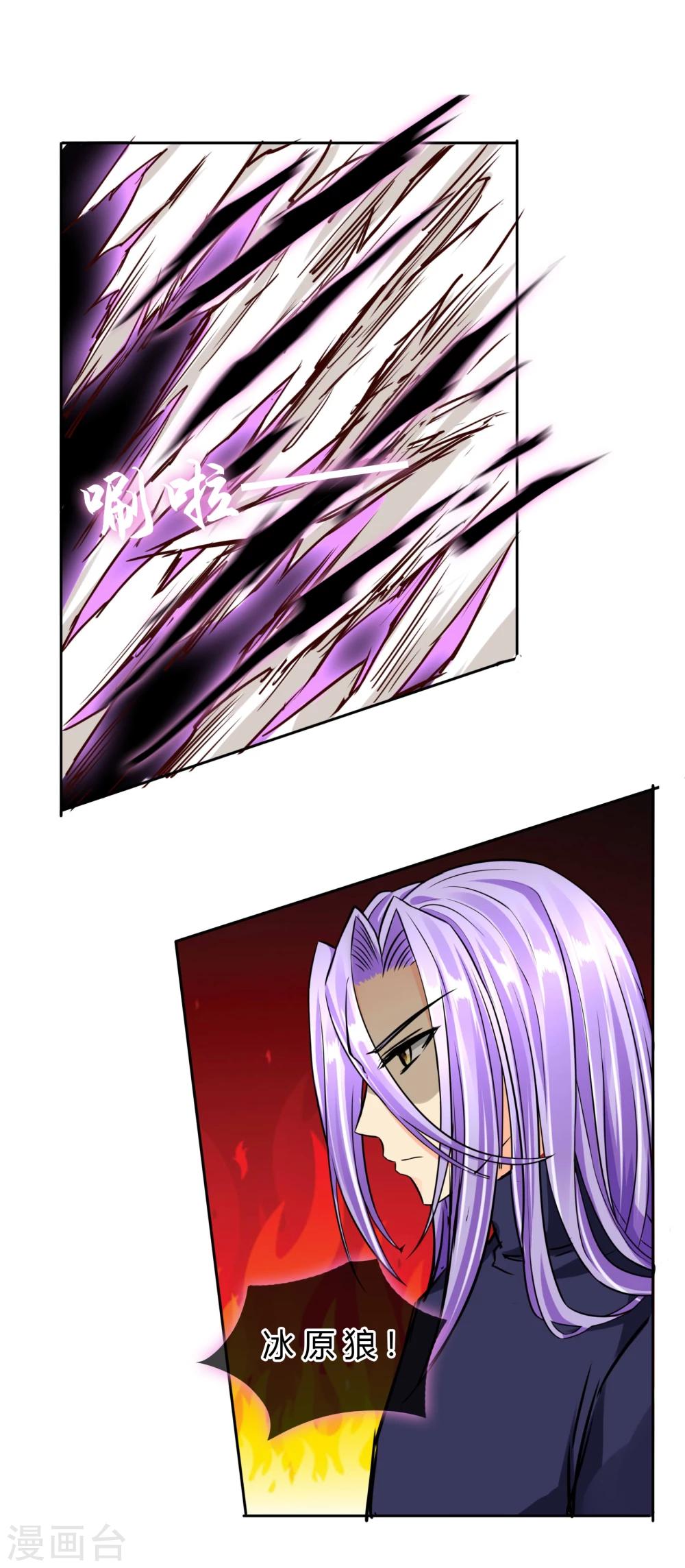 第53话 略略略-第56话