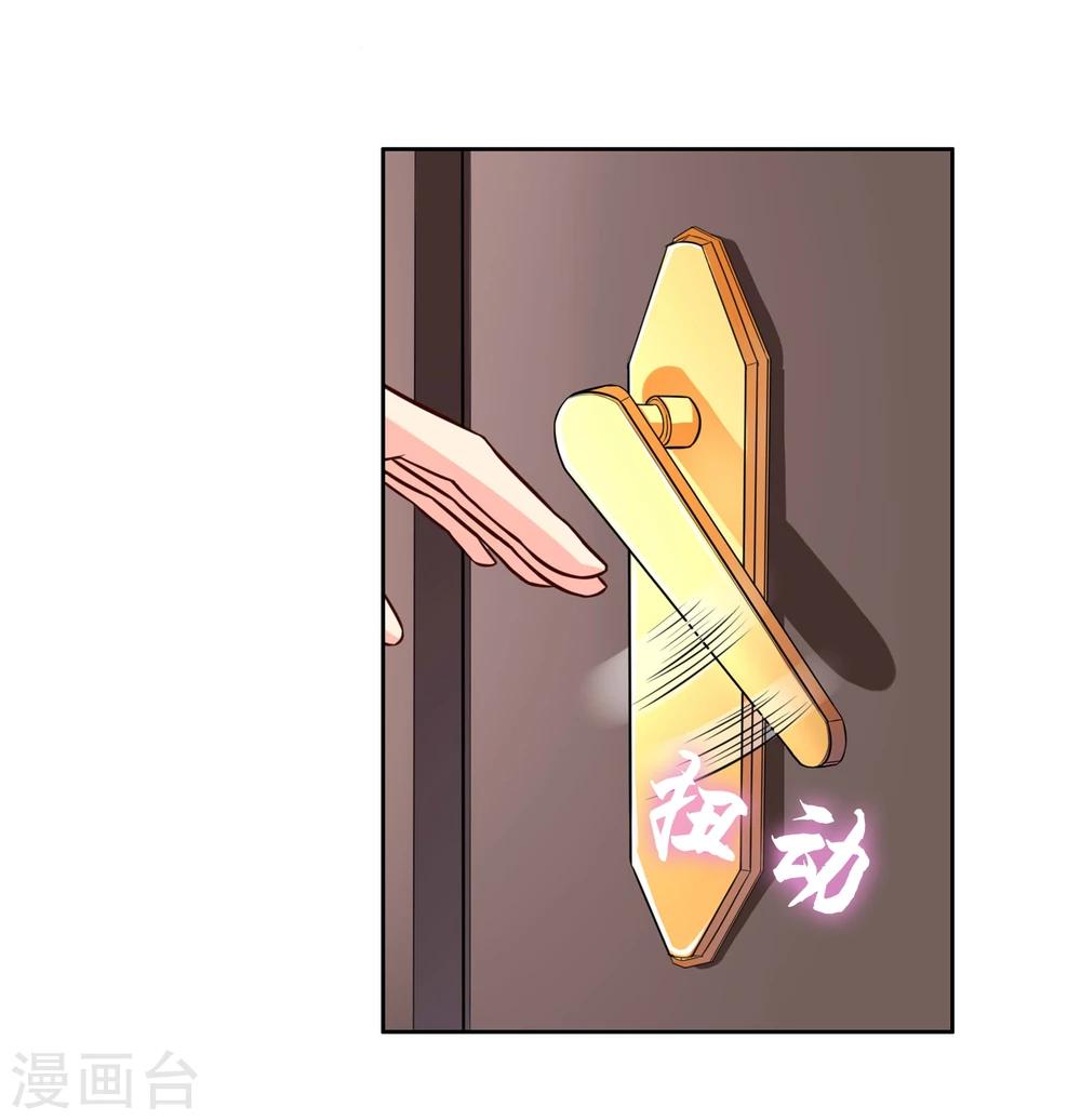 第53话 略略略-第56话