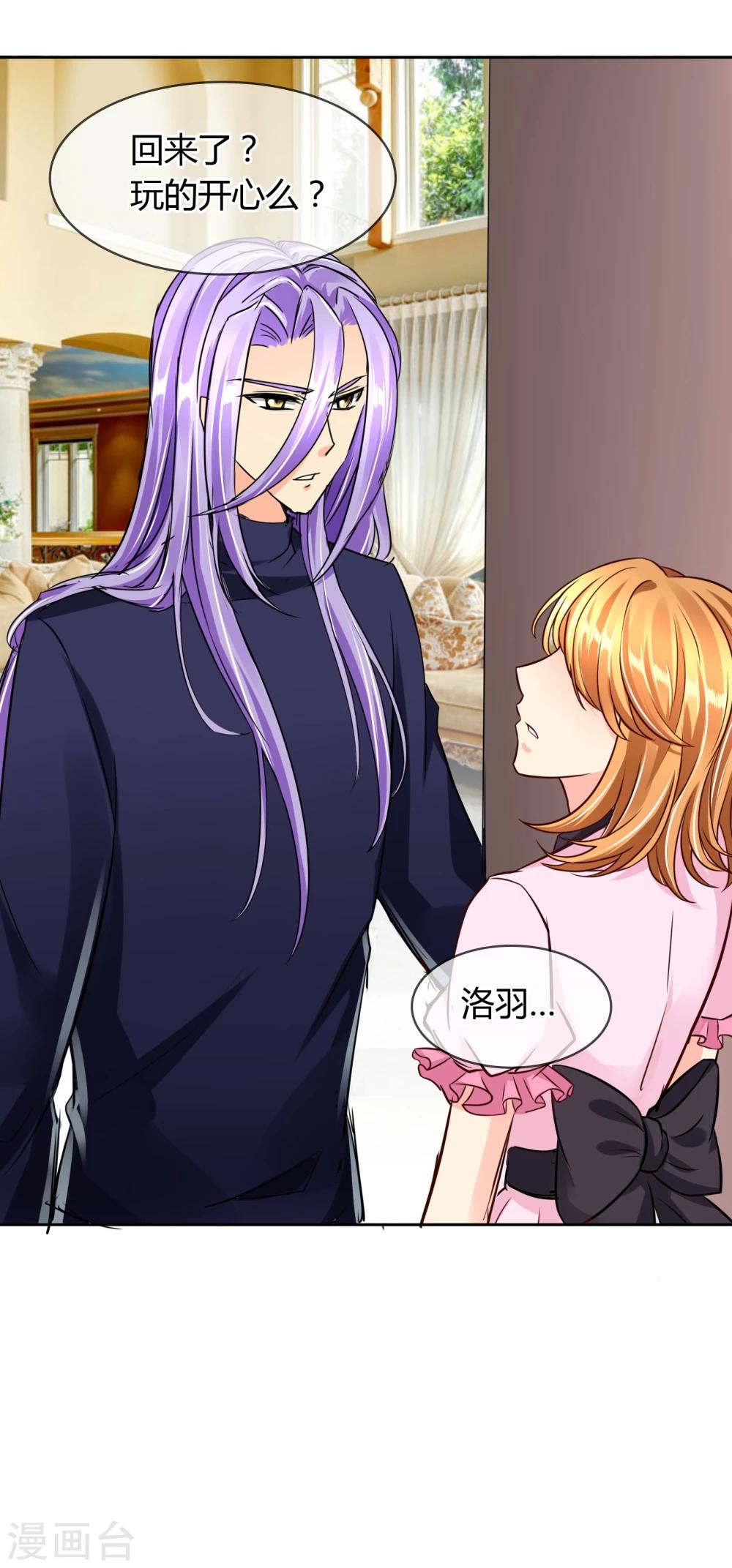 第53话 略略略-第56话