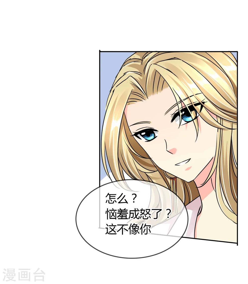 第53话 略略略-第56话