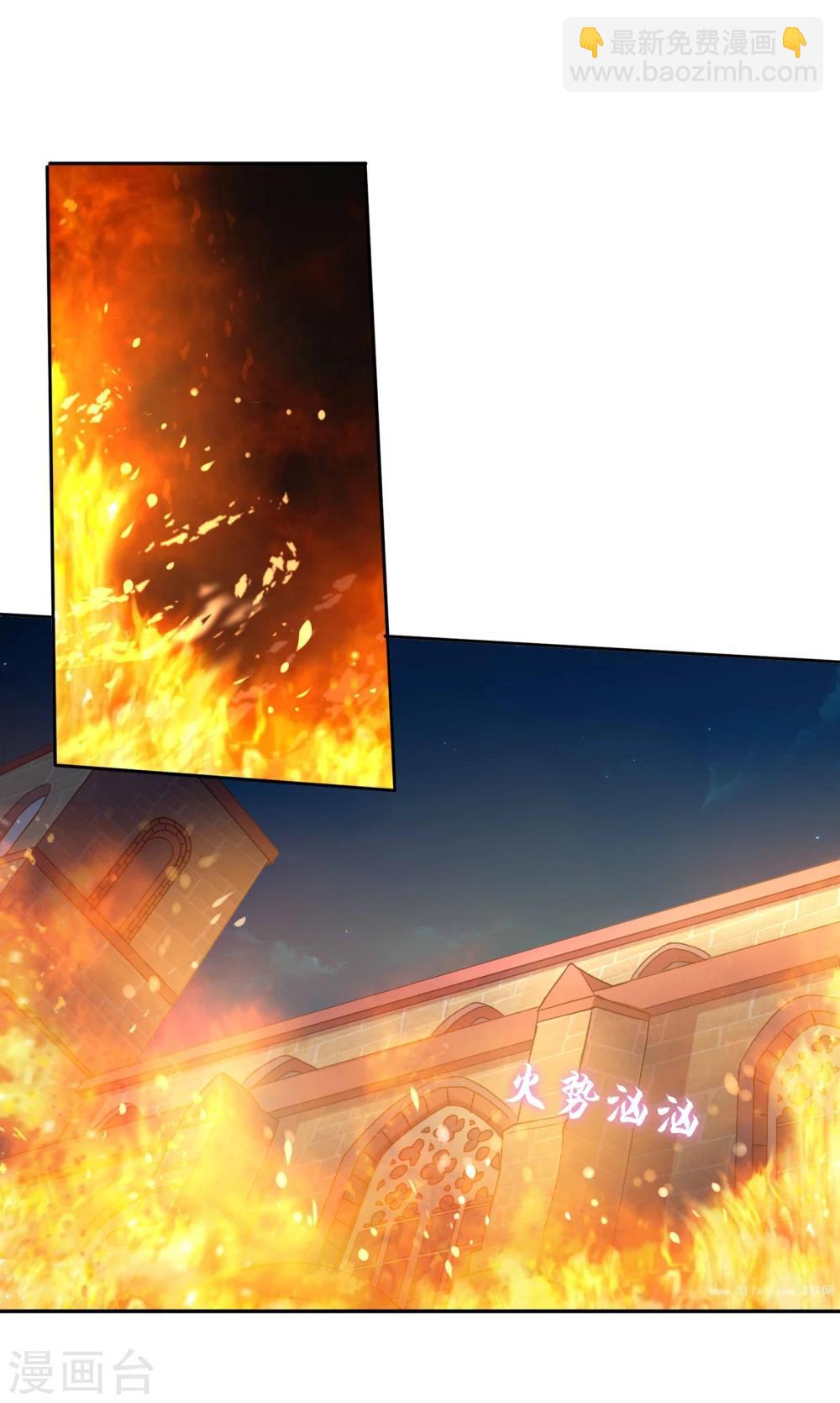 第57话 诡计-第60话