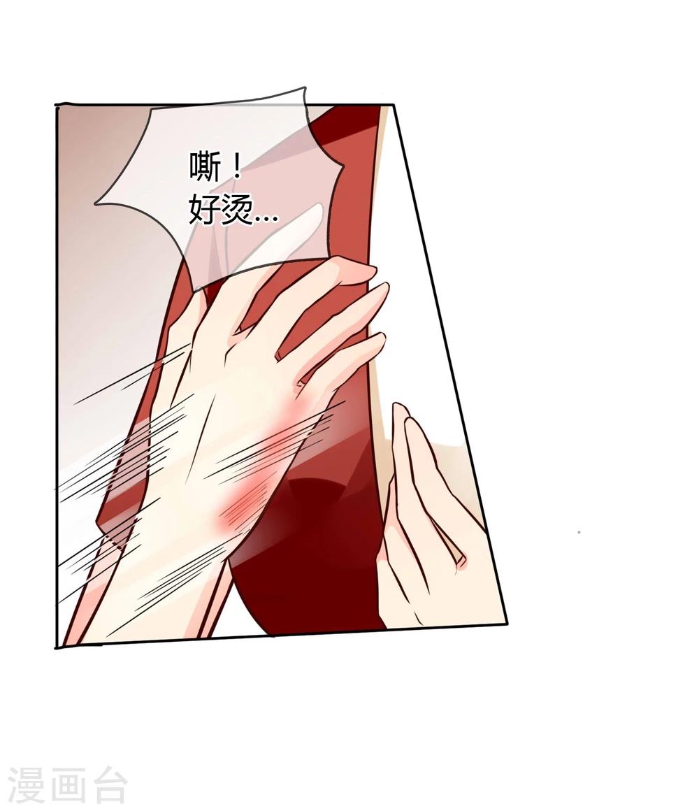 第57话 诡计-第60话