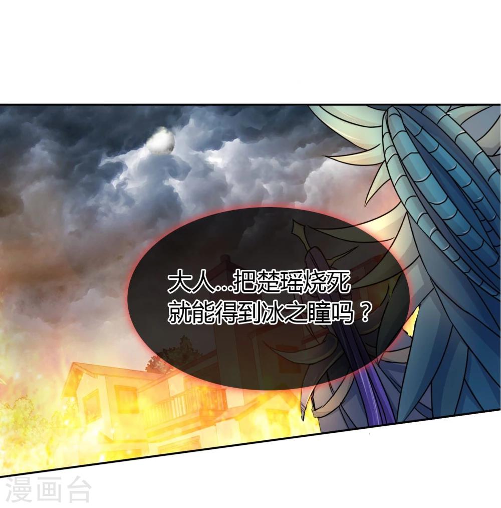 第57话 诡计-第60话