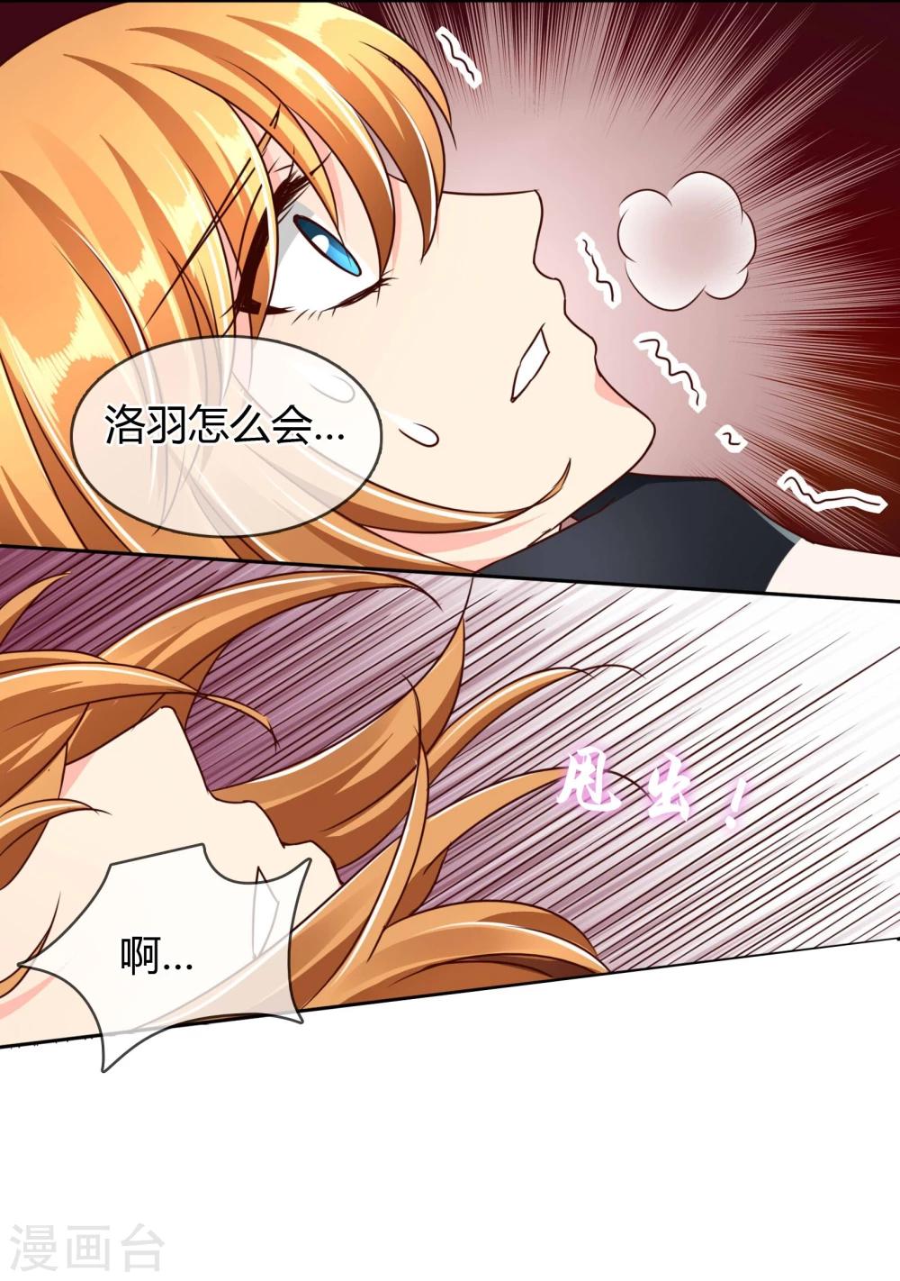 第57话 诡计-第60话