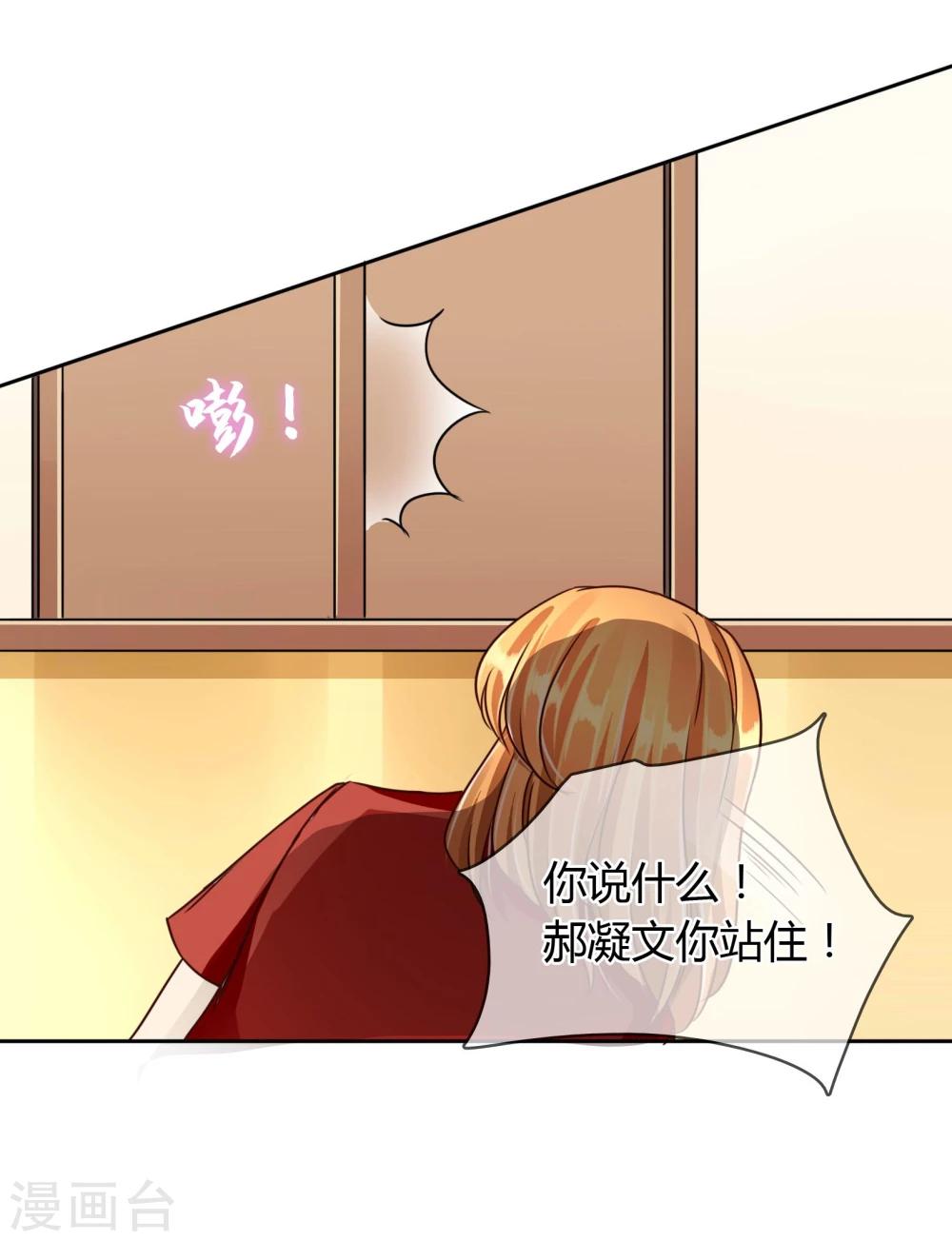 第57话 诡计-第60话