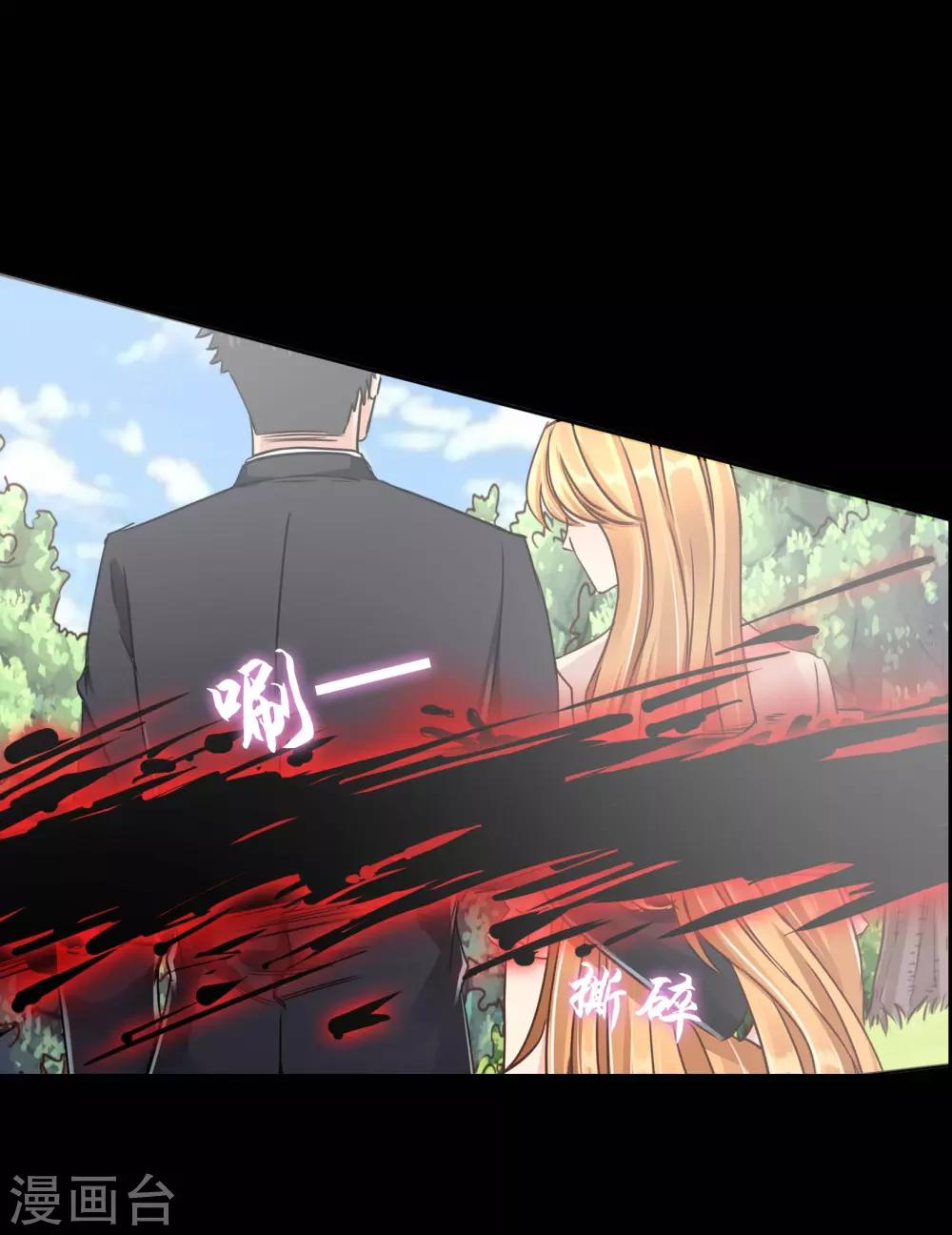 第59话 回忆那么伤-第62话