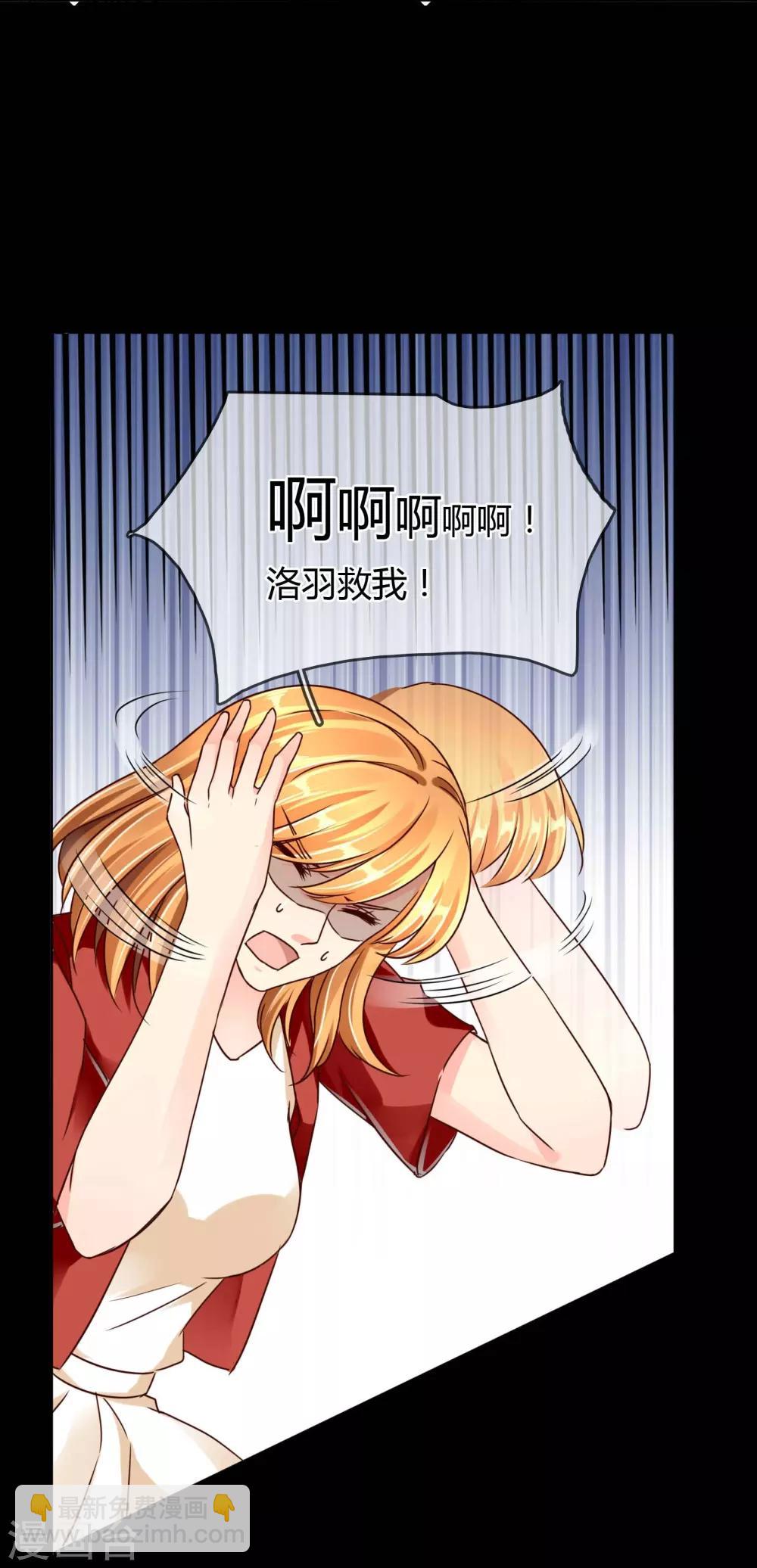 第59话 回忆那么伤-第62话