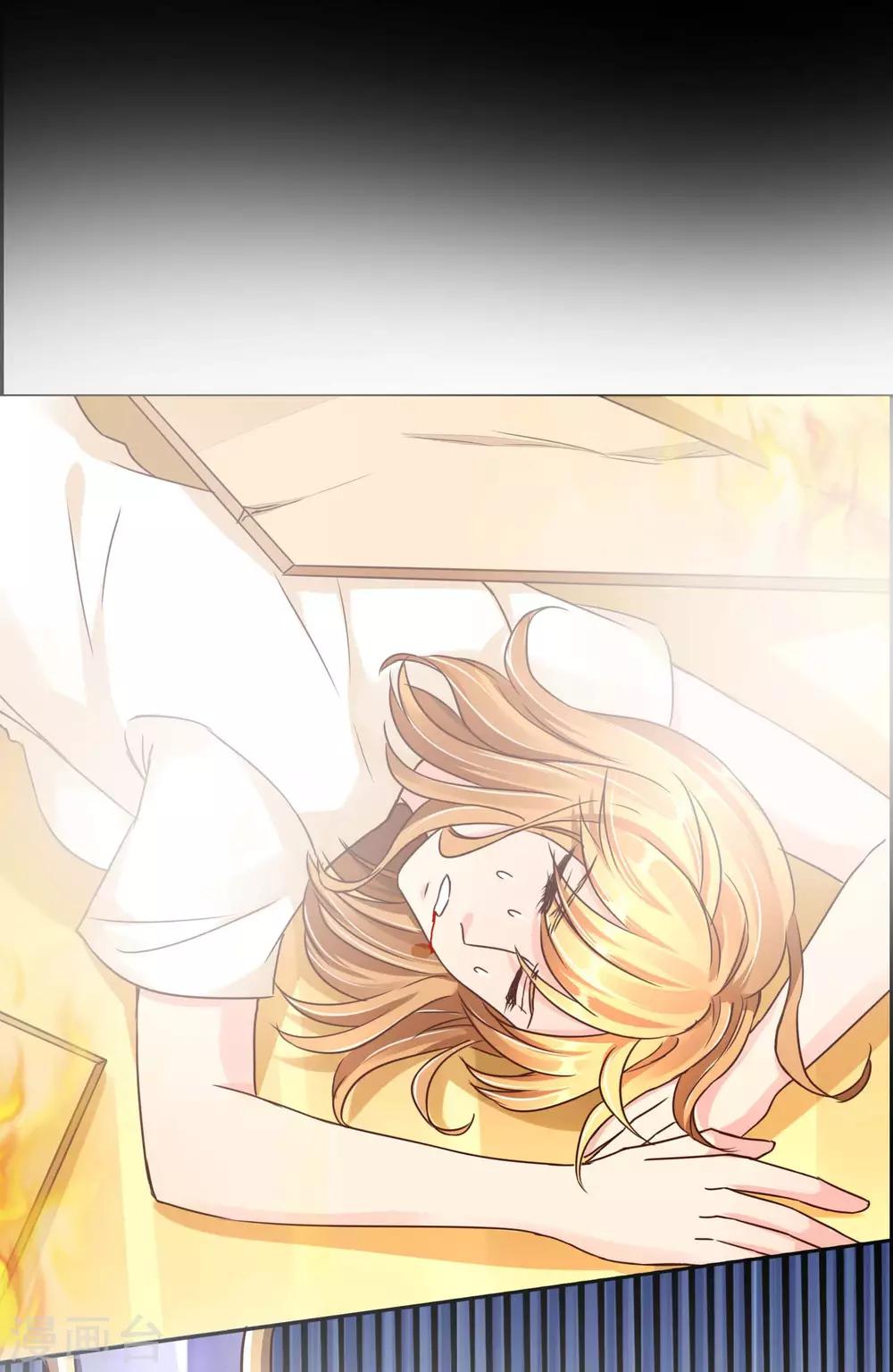 第59话 回忆那么伤-第62话