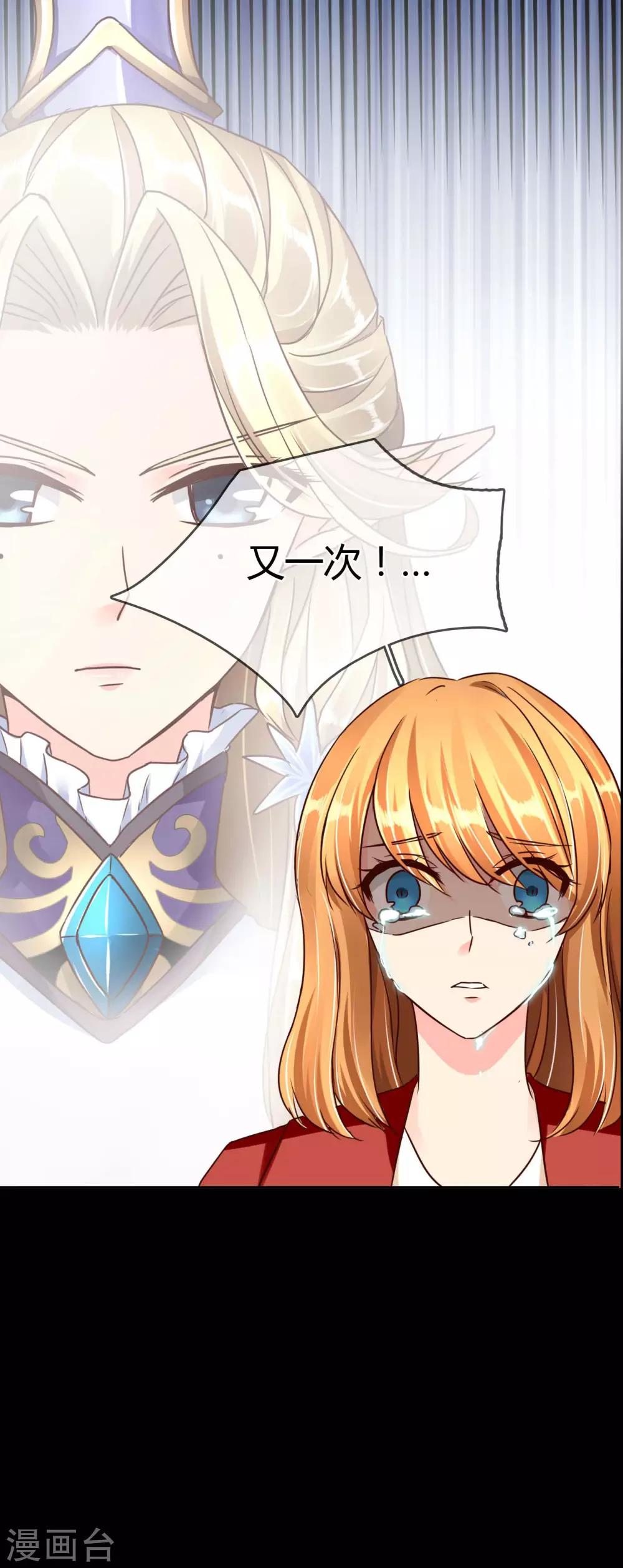 第59话 回忆那么伤-第62话