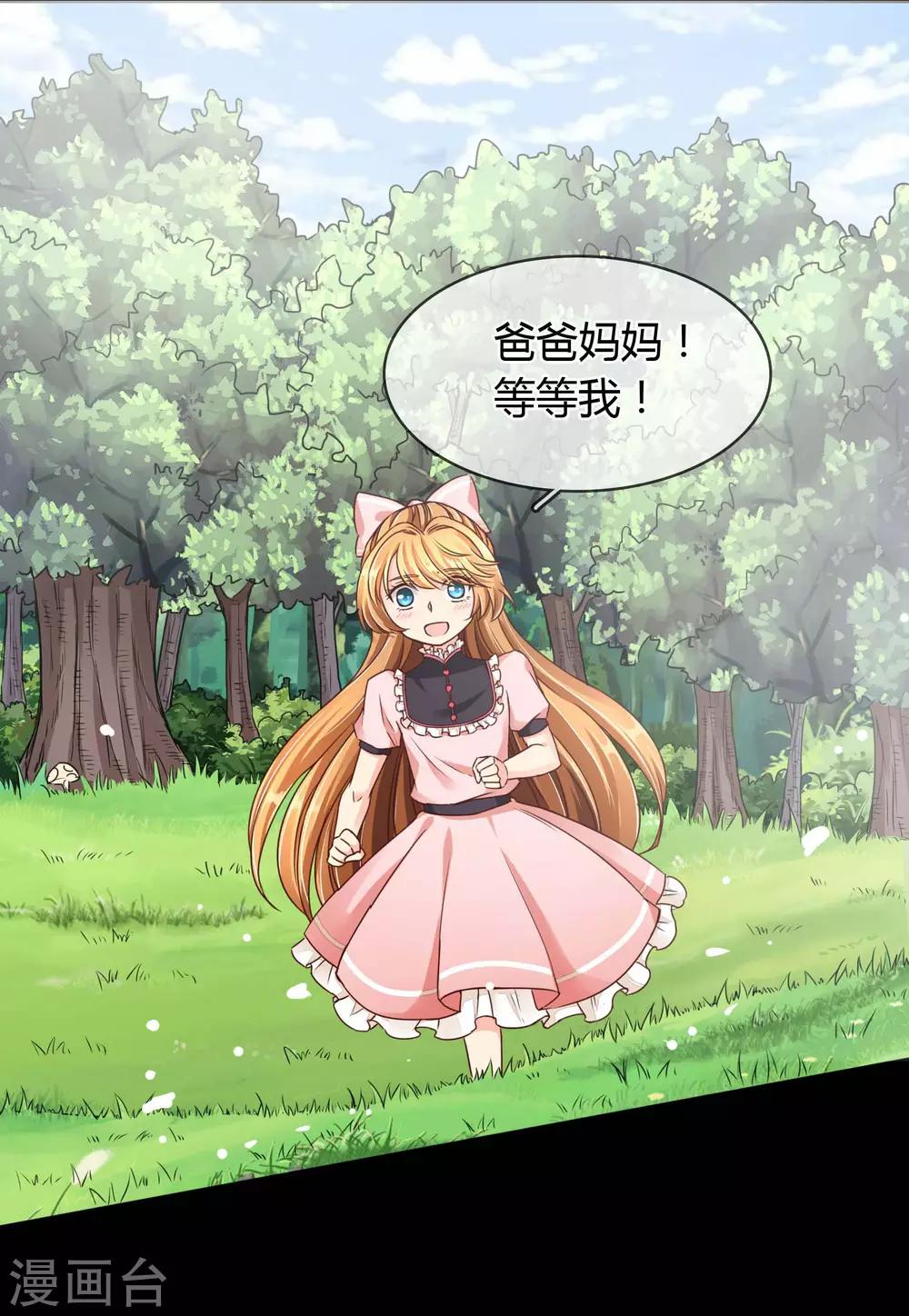 第59话 回忆那么伤-第62话