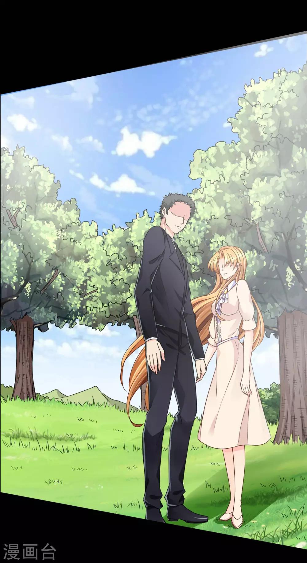 第59话 回忆那么伤-第62话