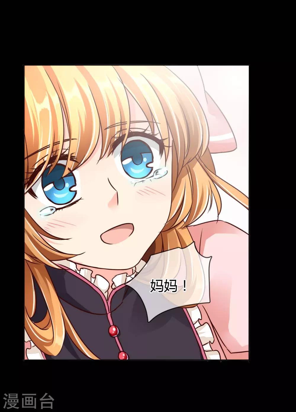 第59话 回忆那么伤-第62话