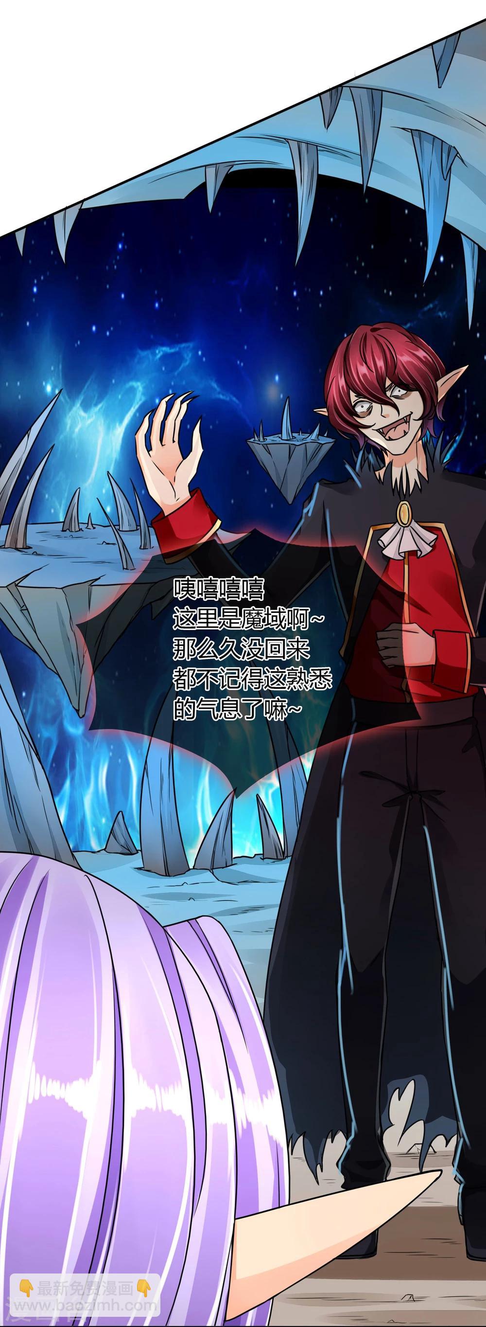 第61话 感应-第64话