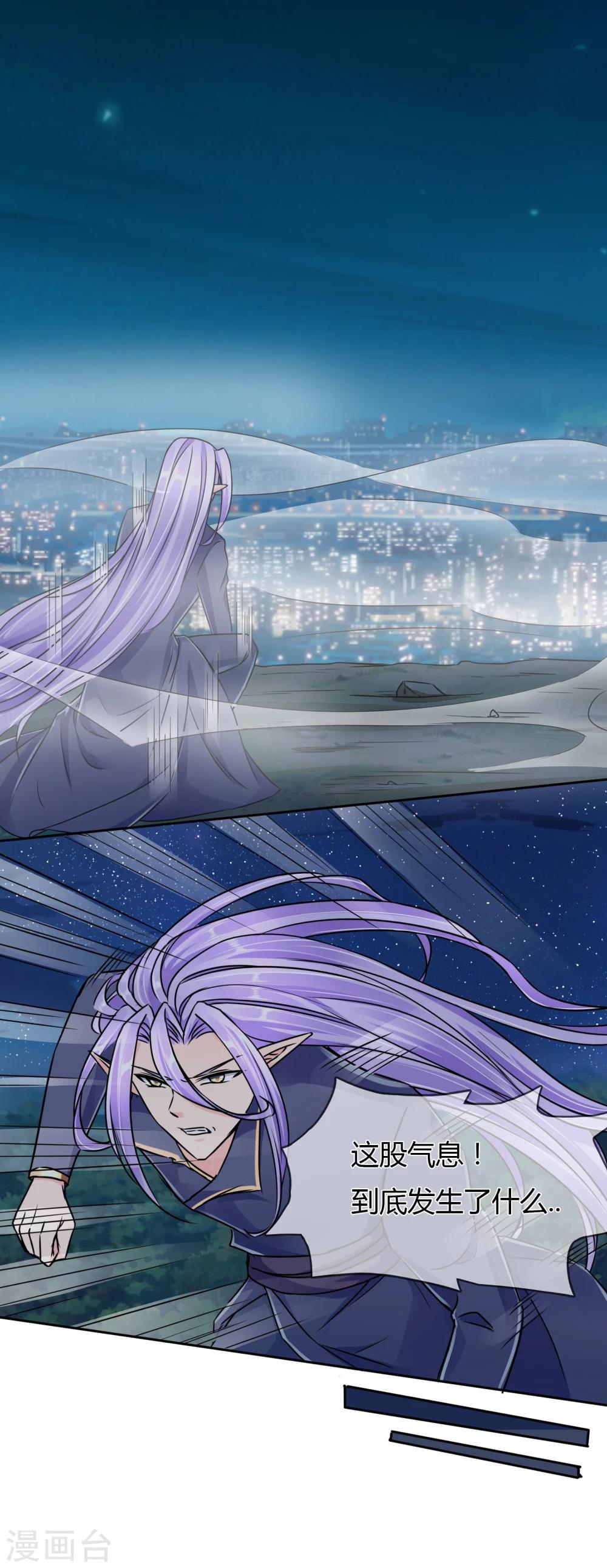 第63话 爆发-第66话