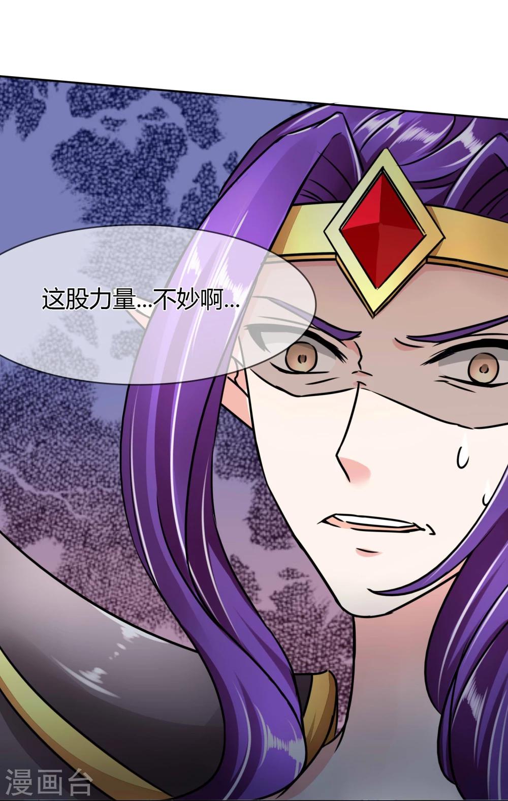 第63话 爆发-第66话