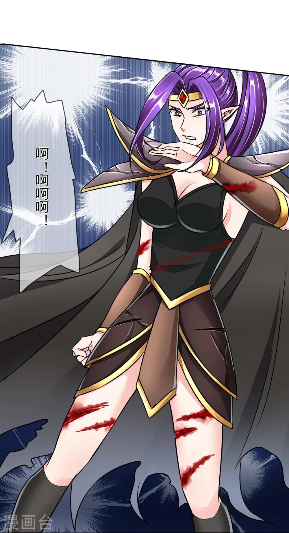 第63话 爆发-第66话