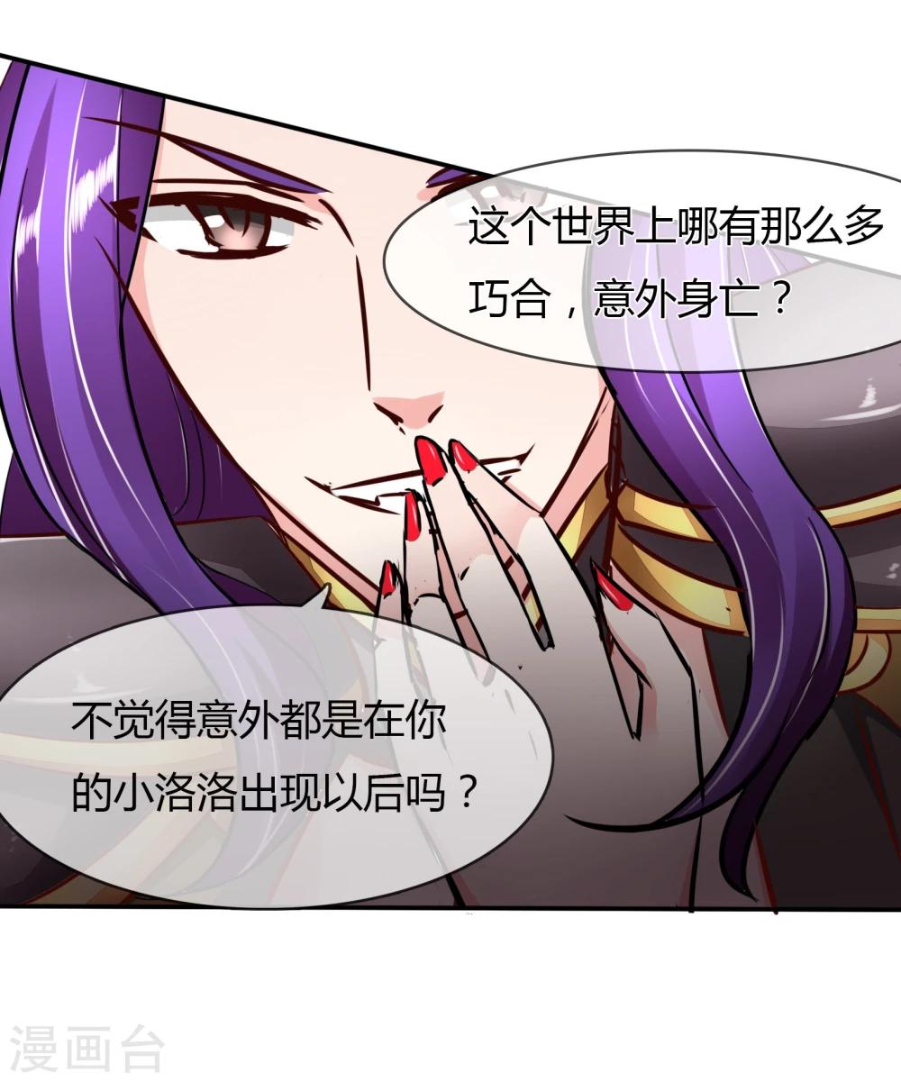 第63话 爆发-第66话