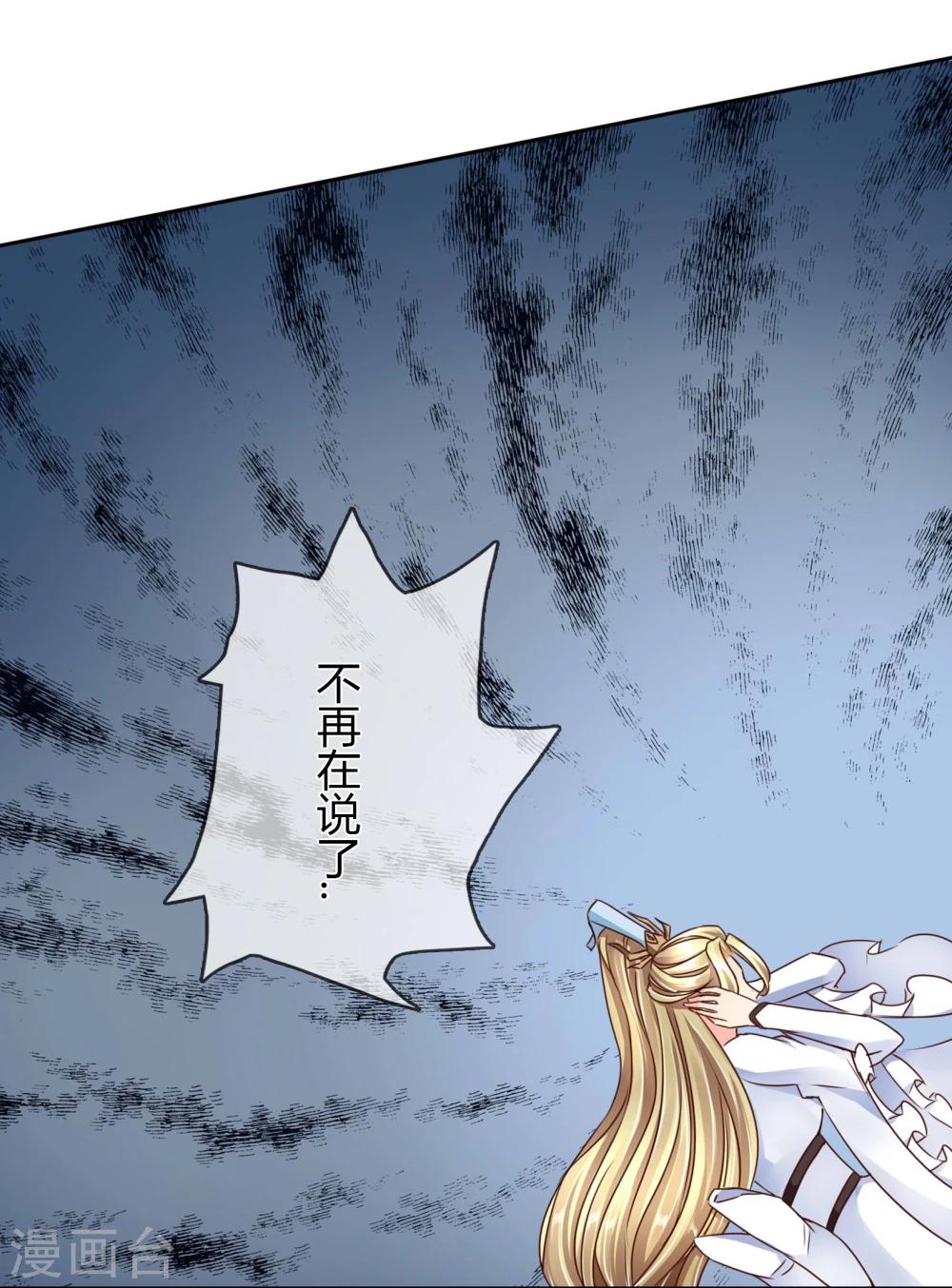 第63话 爆发-第66话