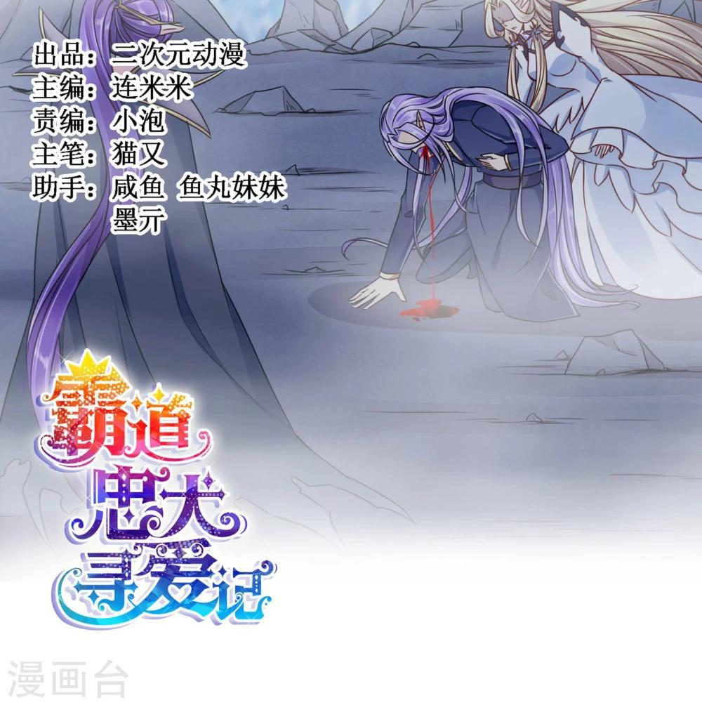 第65话 误解-第68话