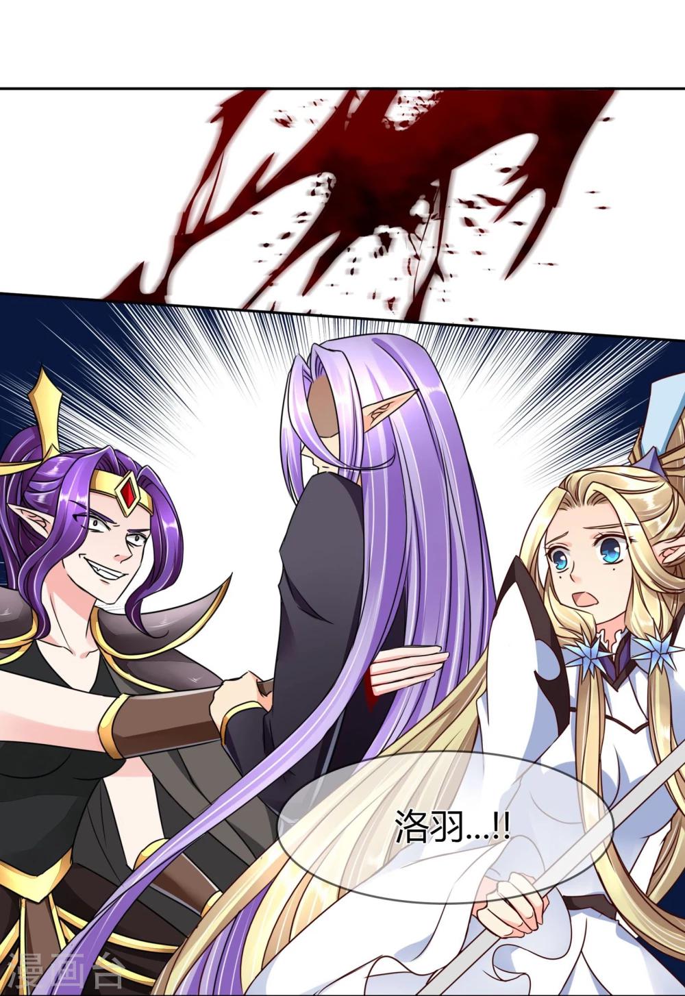 第65话 误解-第68话