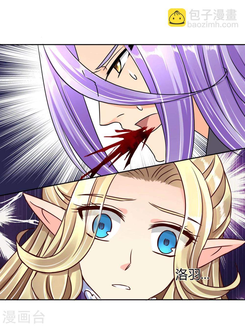 第65话 误解-第68话