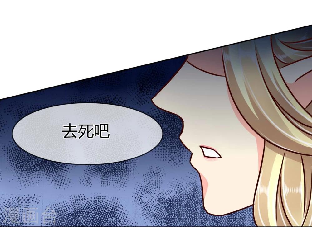 第65话 误解-第68话