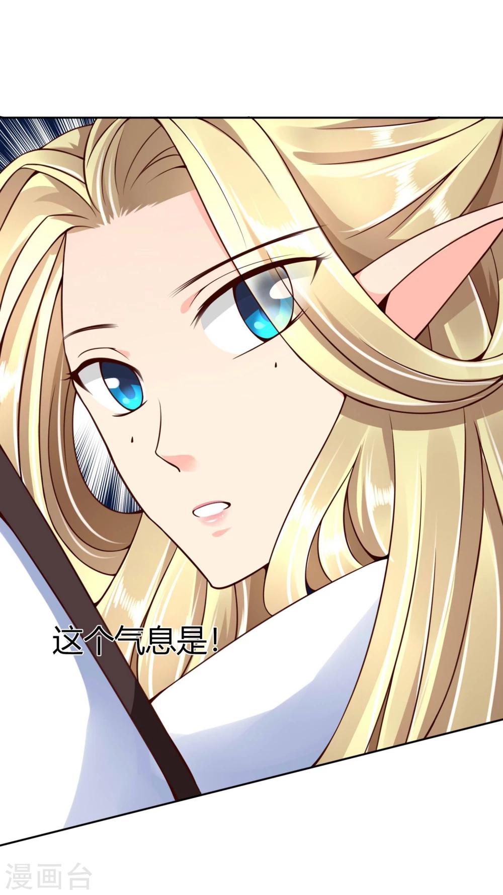 第65话 误解-第68话