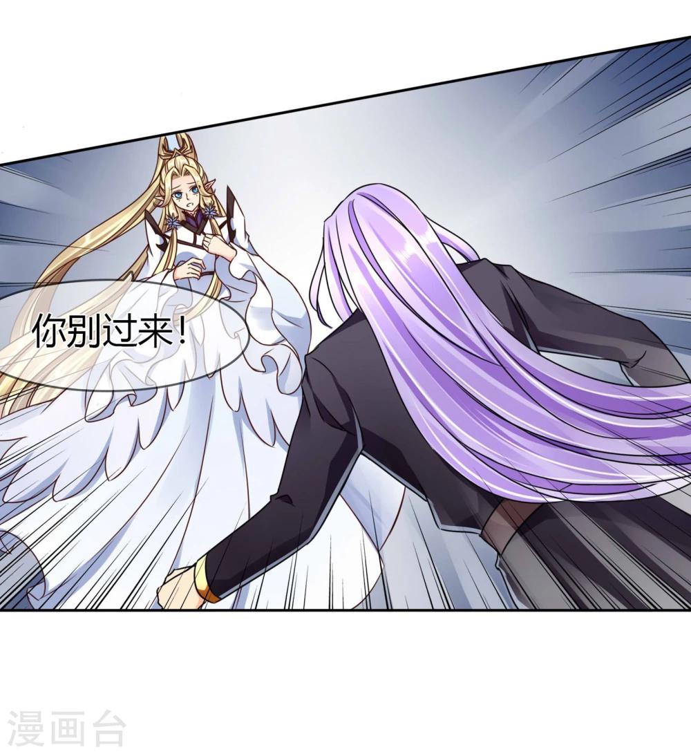 第65话 误解-第68话