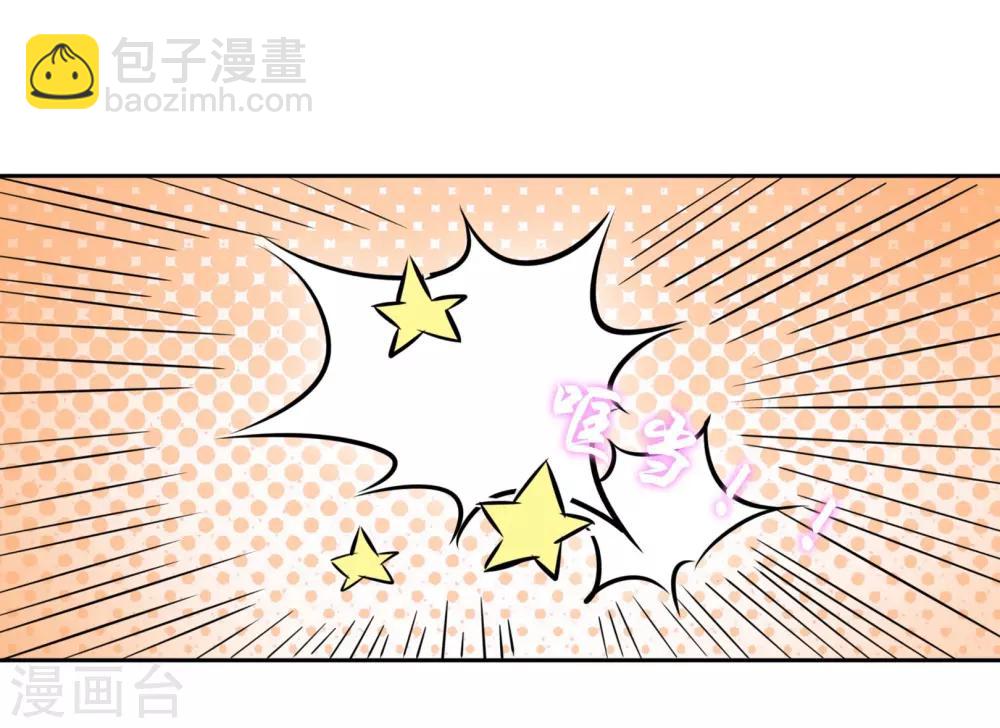 第8话 你是我的master吗？-第8话