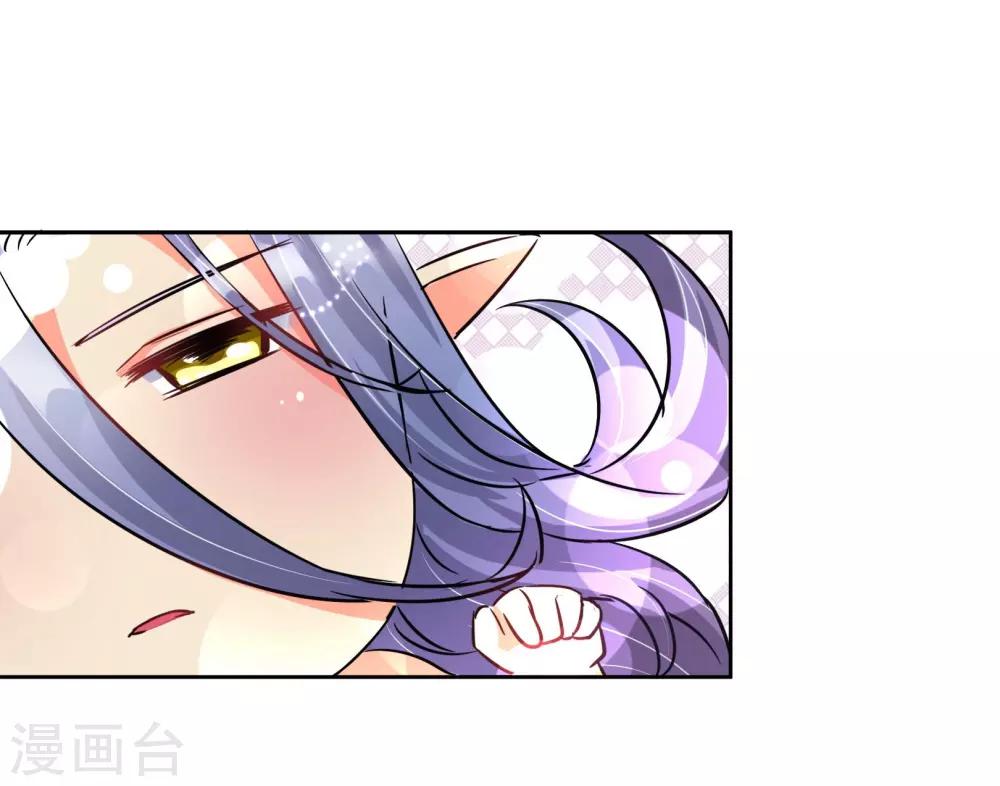 第8话 你是我的master吗？-第8话