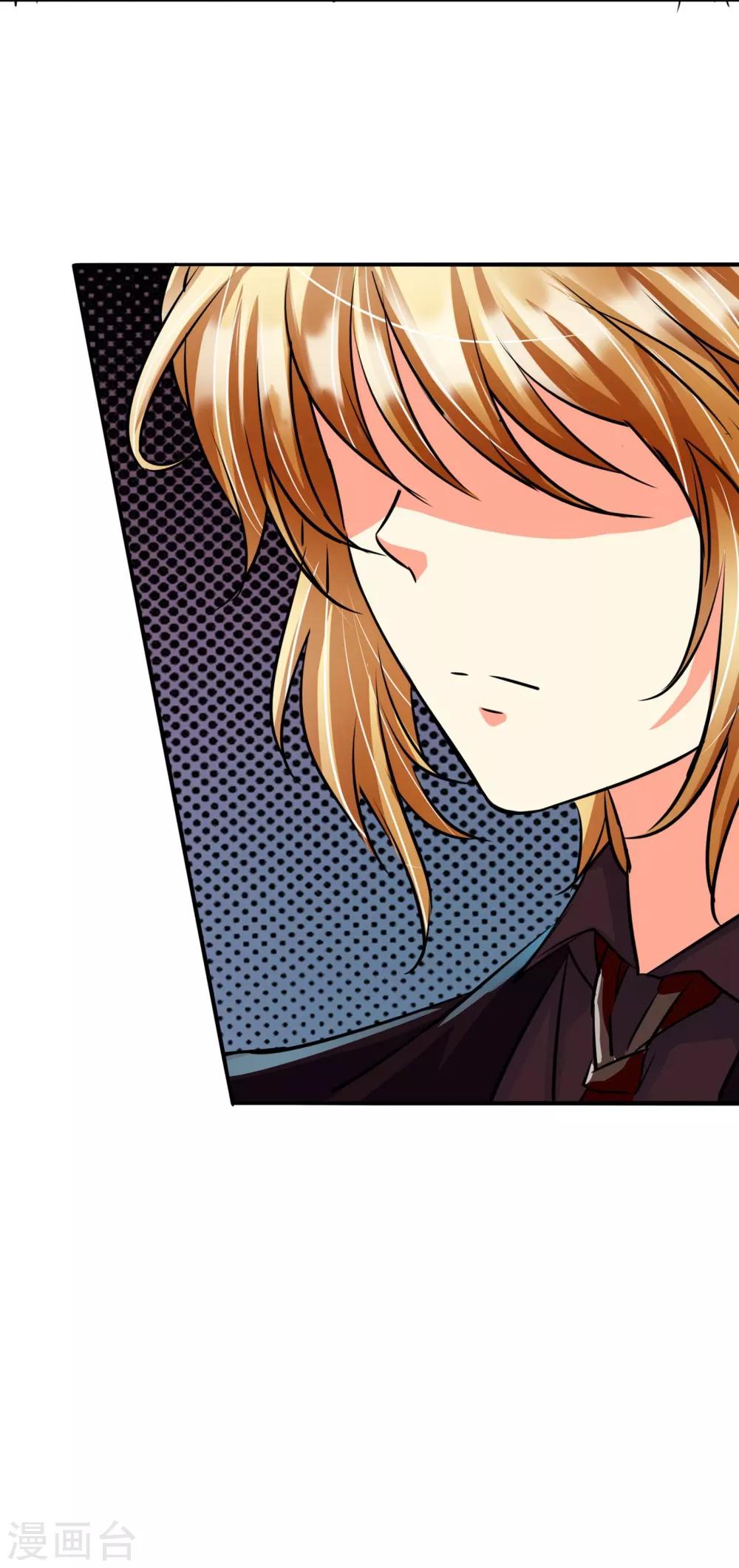 第8话 你是我的master吗？-第8话