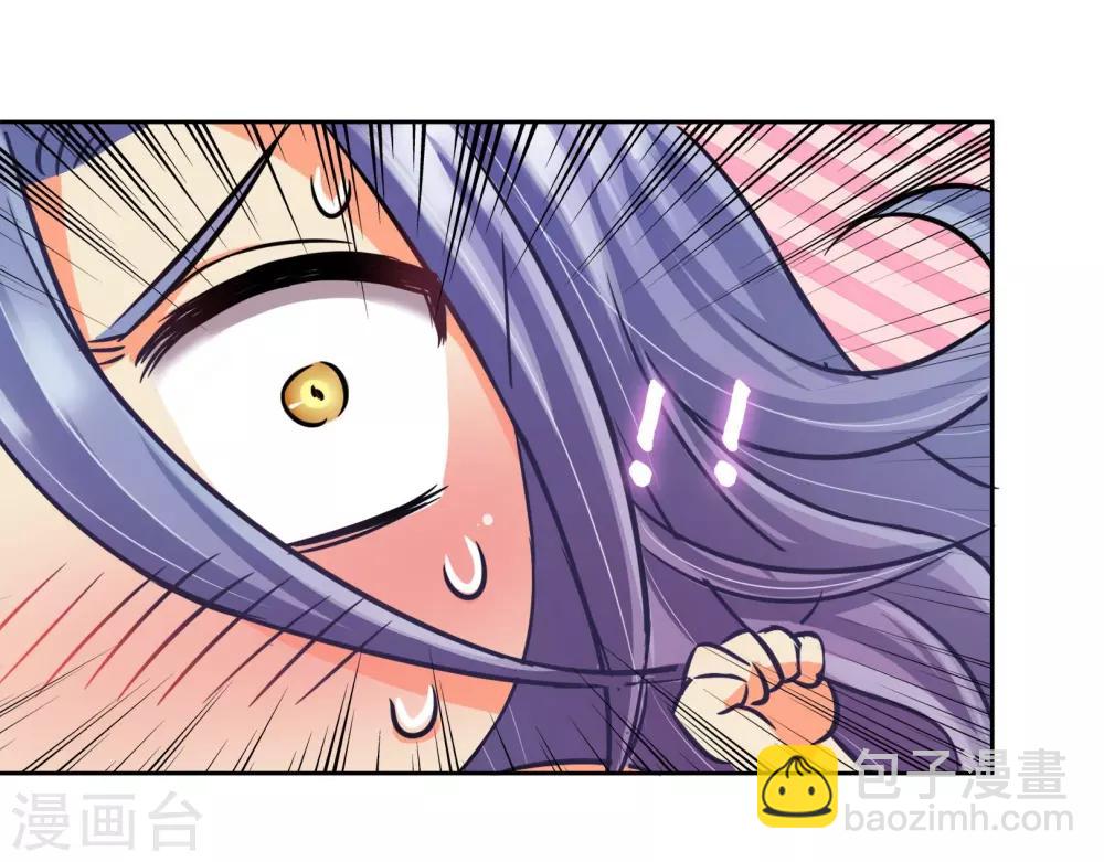 第8话 你是我的master吗？-第8话