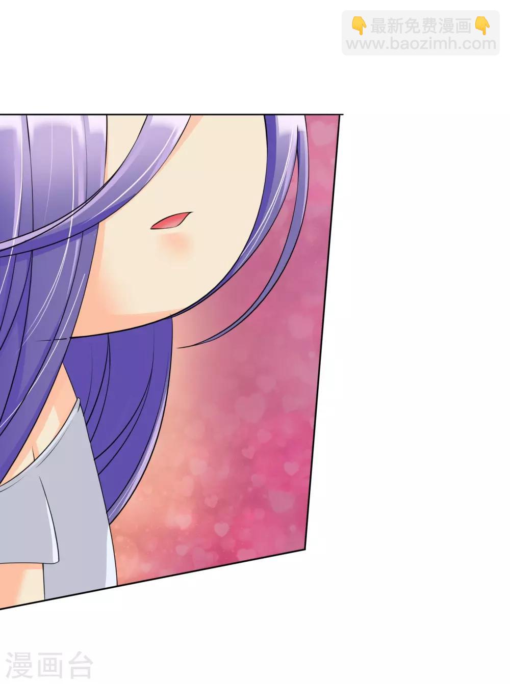 第8话 你是我的master吗？-第8话