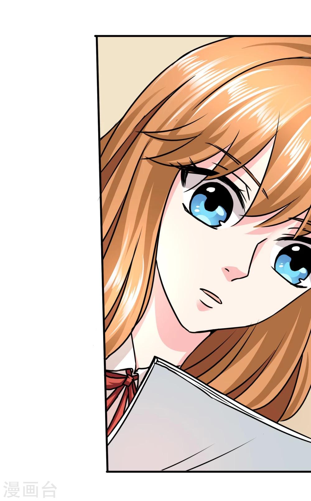 第69话 父亲？遗嘱-第72话