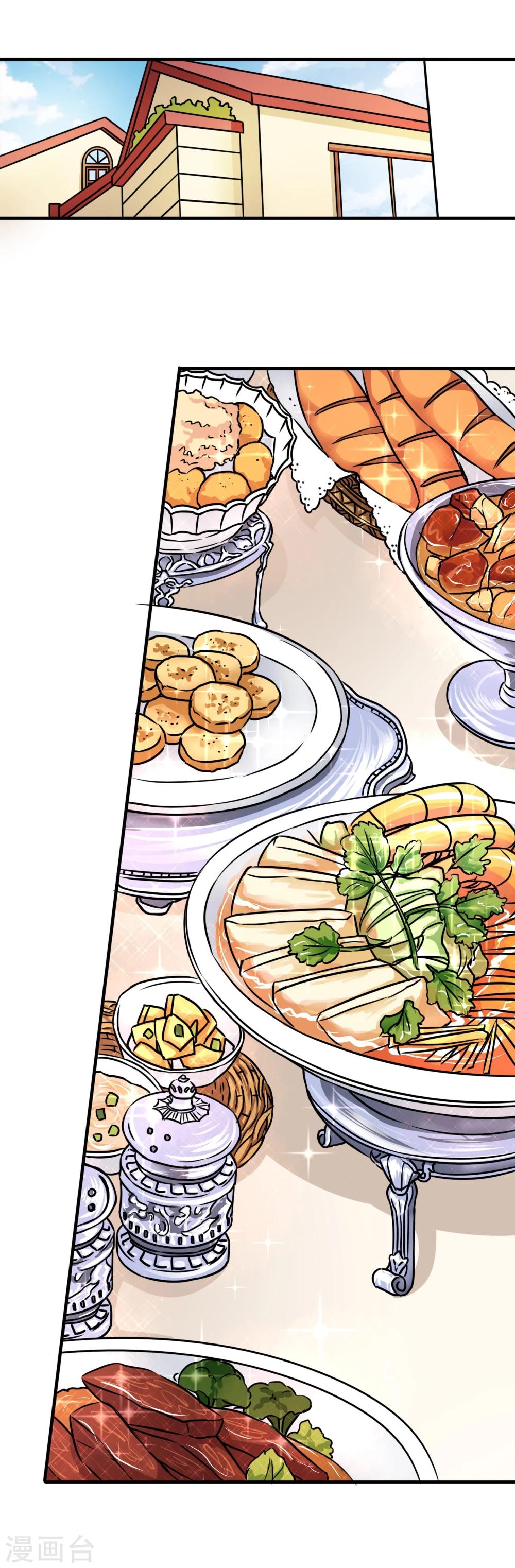 第71话 步入张家&hellip;&hellip;-第74话