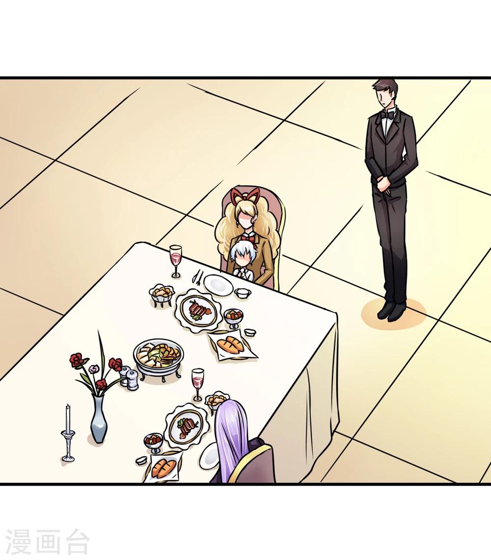 第71话 步入张家&hellip;&hellip;-第74话