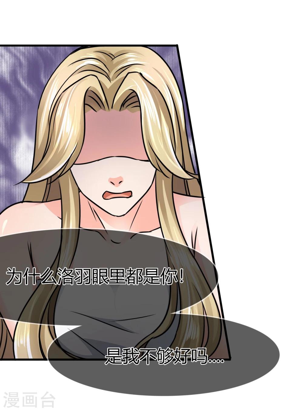 第73话 处境-第76话