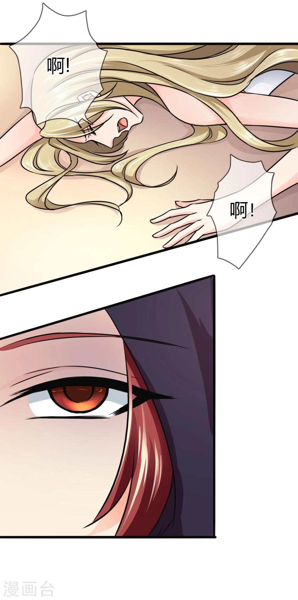 第73话 处境-第76话