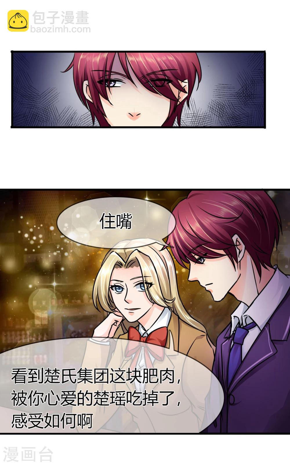 第73话 处境-第76话