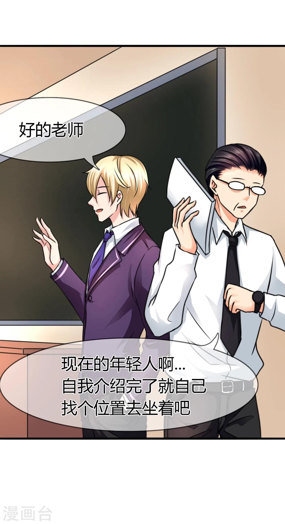 第75话 转学生-第78话