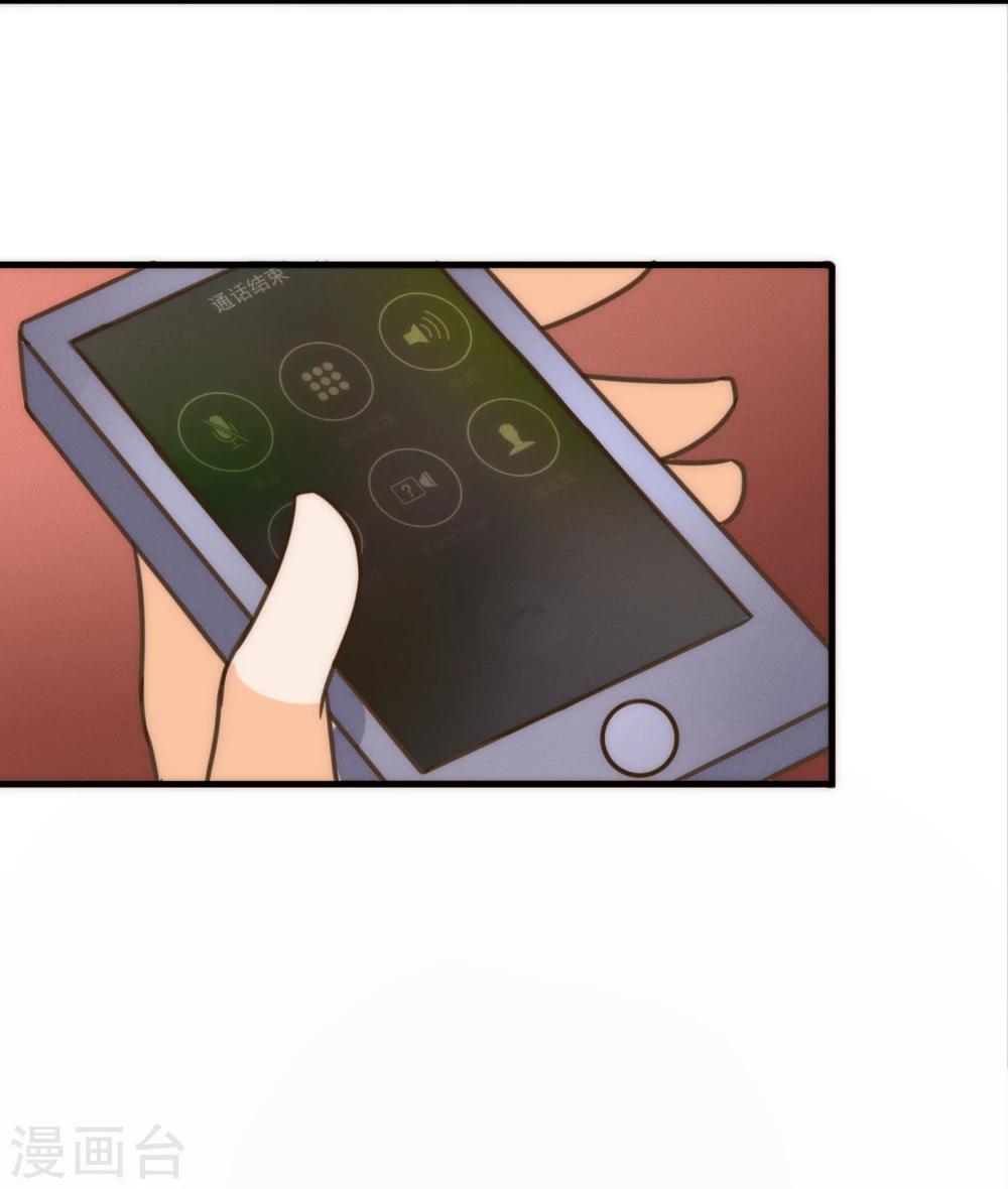 第75话 转学生-第78话